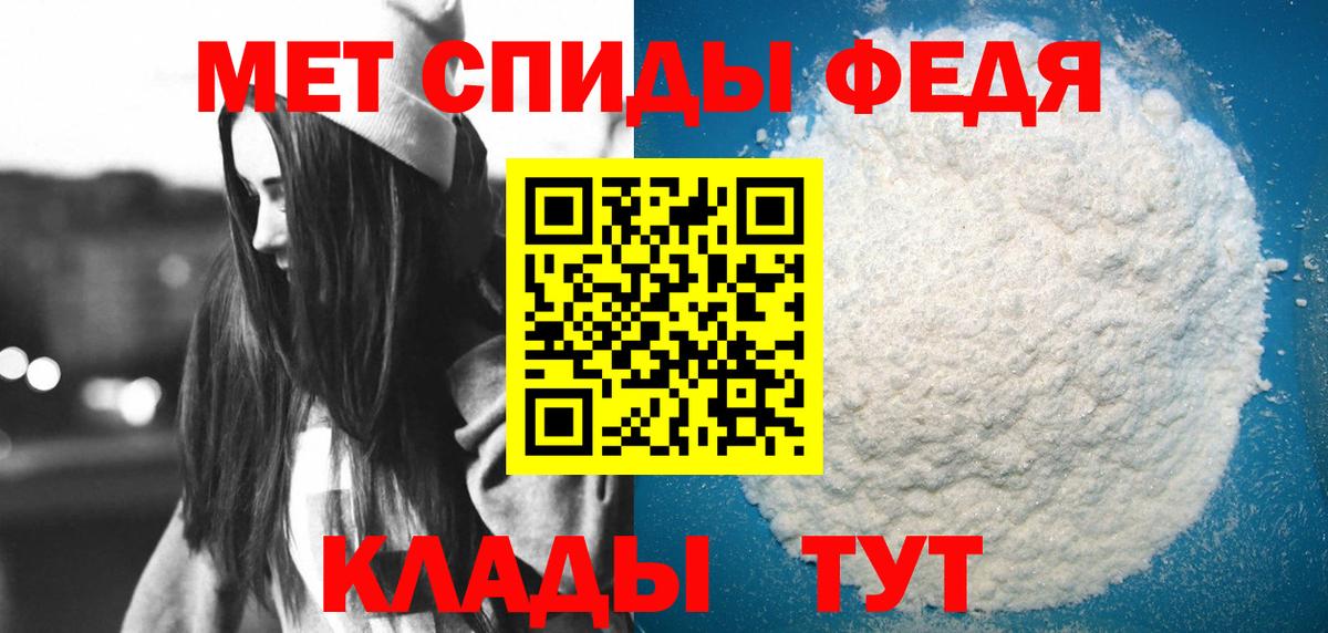 Amphetamine Розовый Нижнеудинск