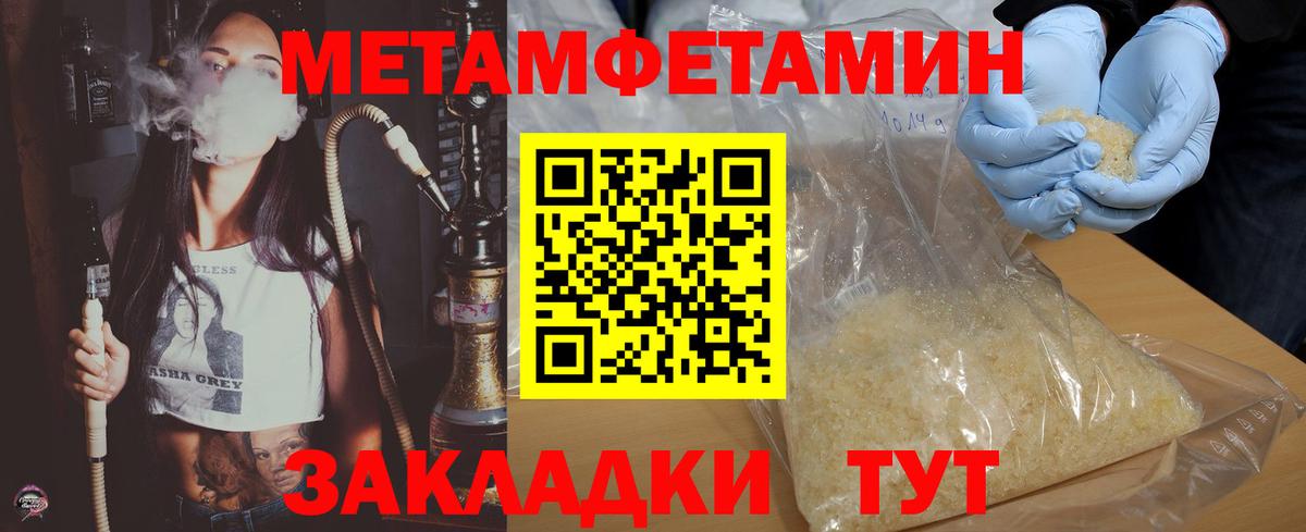 АМФ 98%  Вход с VPN  АМФЕТАМИН  Нижнеудинск 