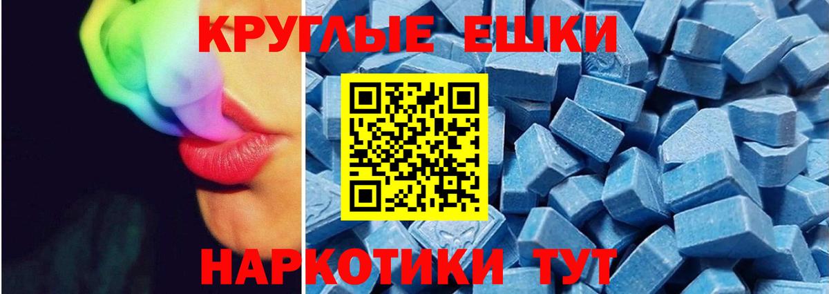 Экстази  Вход с VPN  Нижнеудинск  Ecstasy 300 mg 