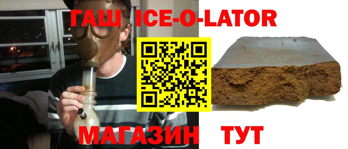 ГАШ Cannabis  ГАШ  цены   Нижнеудинск  Вход с VPN  ГАШ VHQ 