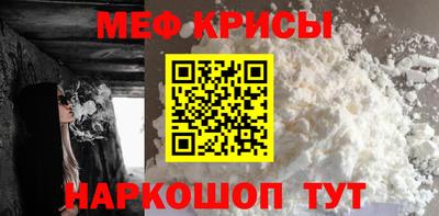 МДМА Донецк