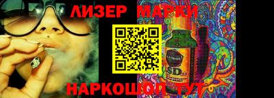 МДМА Донецк