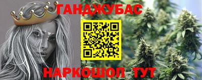гашиш Донской