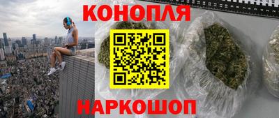 гашиш Донской