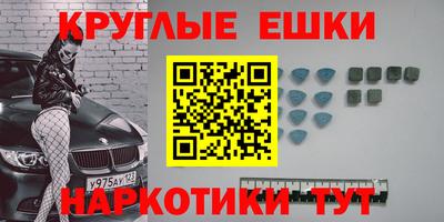 МДМА Донецк