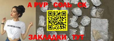 МДМА Донецк