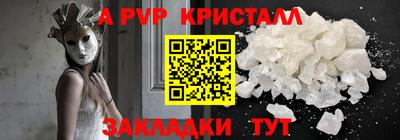 МДМА Донецк