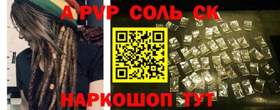 гашиш Донской