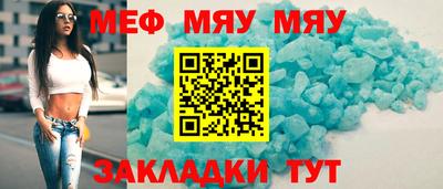 МДМА Донецк