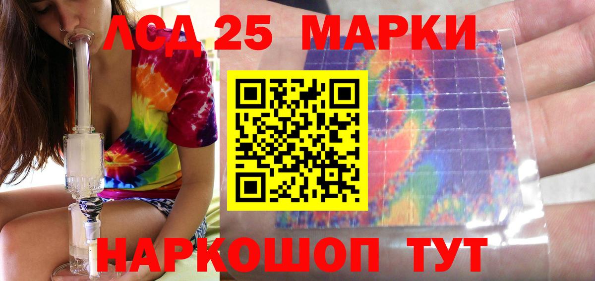 Лсд 25 экстази  Вход с VPN  Нижнеудинск  ЛСД экстази ecstasy  ЛСД экстази ecstasy 