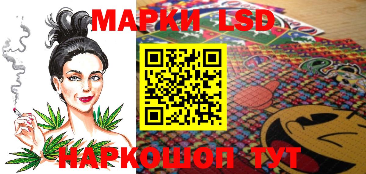 Марки 25I-NBOMe  Вход с VPN  Нижнеудинск  Марки 25I-NBOMe 1500мкг 