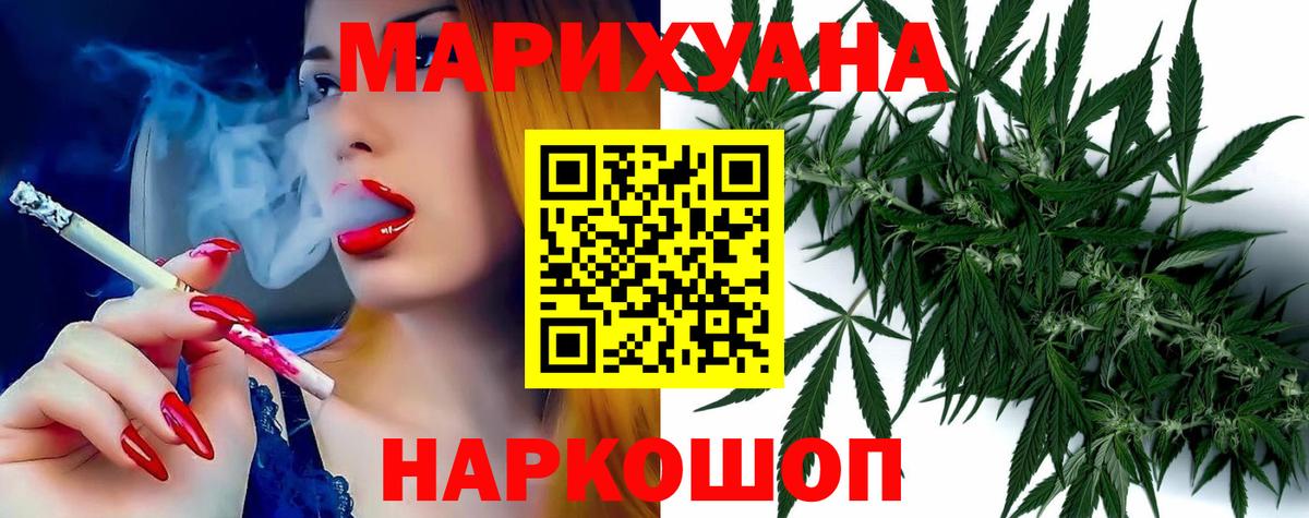 Бошки марихуана Bruce Banner Нижнеудинск