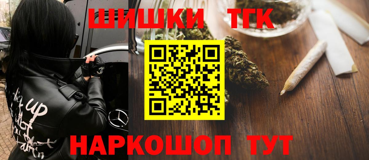 Нижнеудинск  Каннабис Amnesia  Бошки Шишки тримм  Вход с VPN  МАРИХУАНА семена 